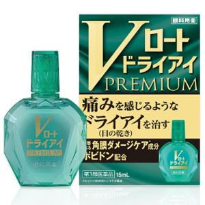 他サイト： 第３類医薬品 Vロートドライアイプレミアム 15mLの商品画像
