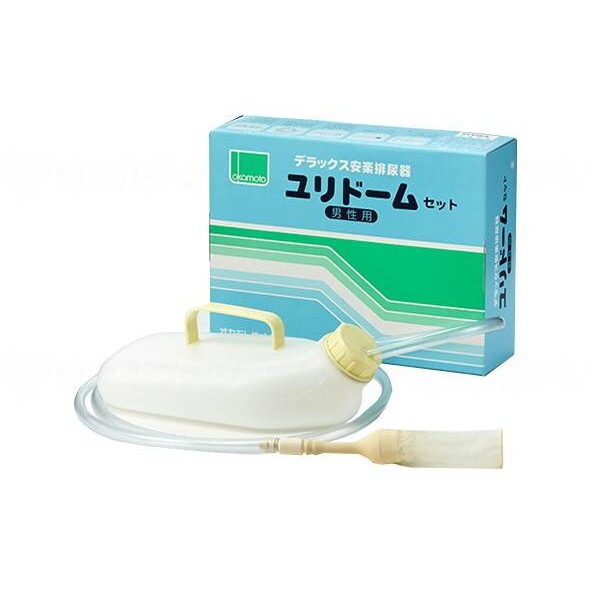 男性用採尿器ユリドームセット メーカー直送
