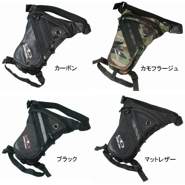 ホルスターウエストバッグ RR5669 マットレザー