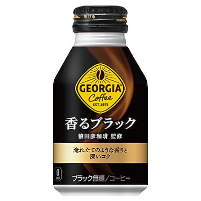 他サイト： 【コカコーラ社直送】【ケース販売】ジョージア 香るブラック ボトル缶 260ml 1ケース(24本)【4902102139328】の商品画像