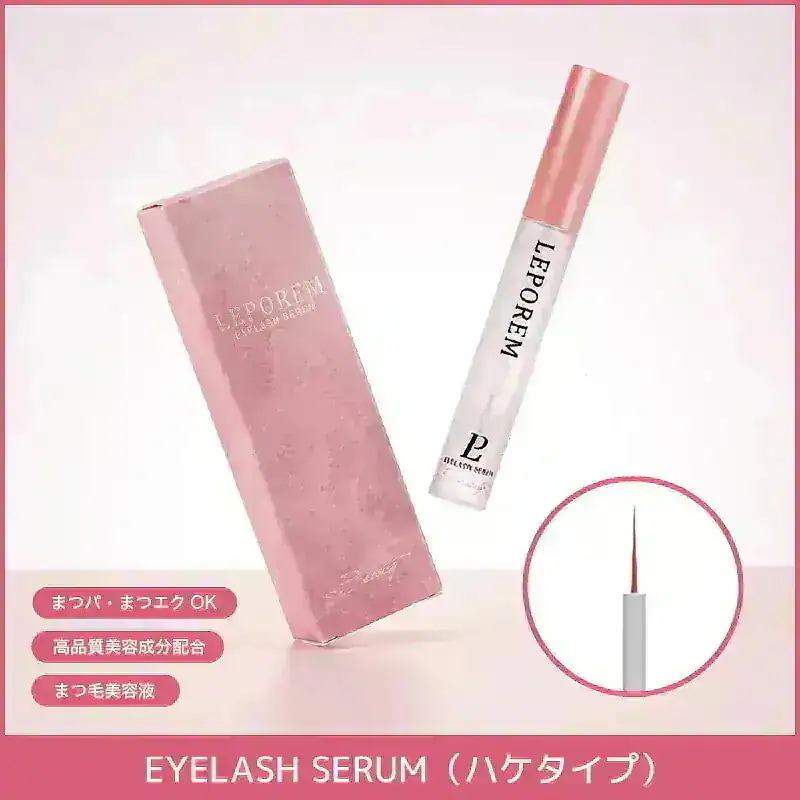 Qoo10] LEPOREM アイラッシュセラム 4ml まつ毛美容液 : ポイントメイク