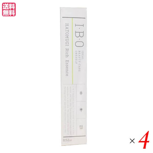 新品未使用】Ibo ハトムギ配合リッチエッセンス 15g iboハトムギ配合
