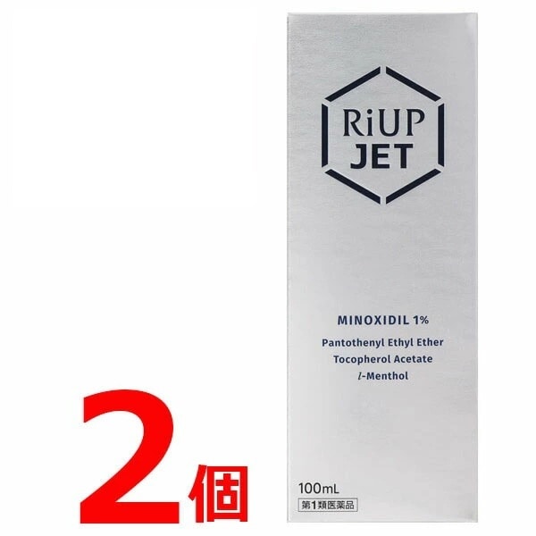 リアップ ジェット 100ml 2個セット