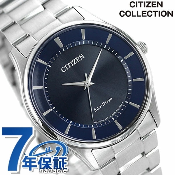 シチズン 日本製 ソーラー メンズ 腕時計 BJ6480-51L CITIZEN ネイビー 時計