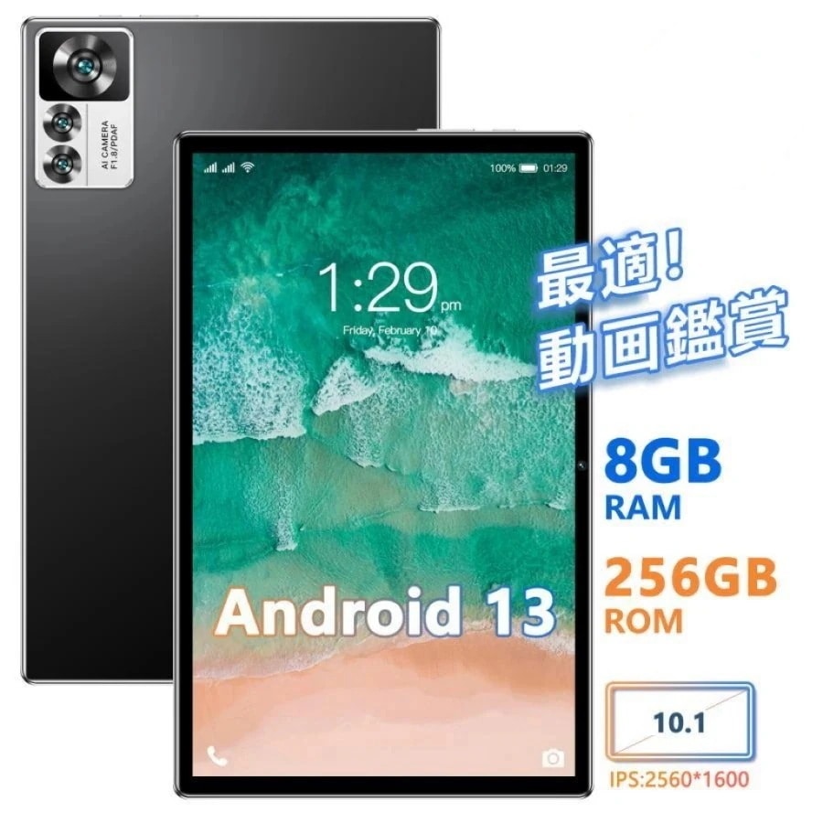 新品 タブレット 本体 Android13 安い pc 10インチ 8+256GB GPS IPS液晶 Wi-Fiモデル 通話対応 sim おすすめ 軽量 在宅勤務 ネット授業 人気