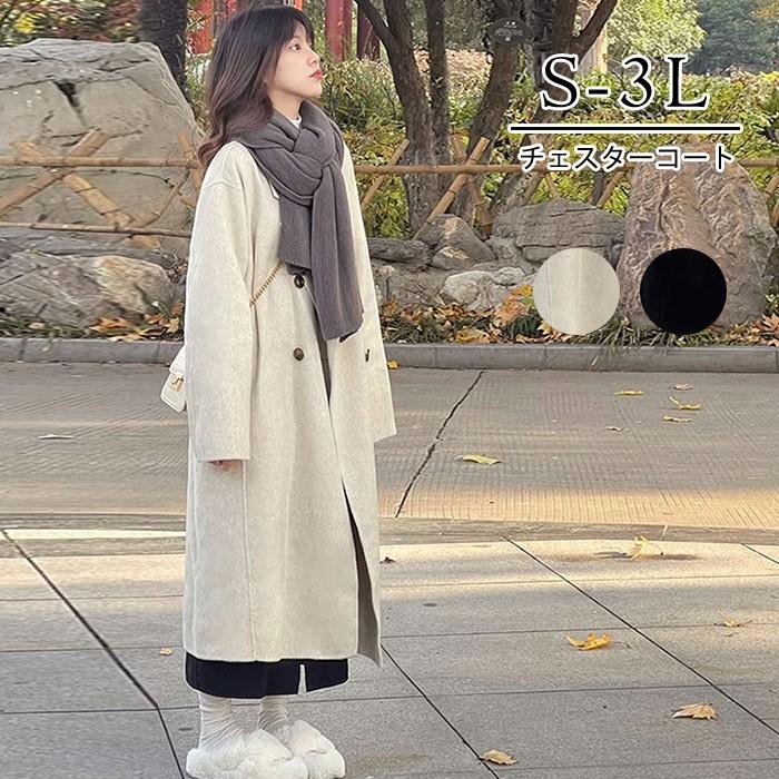 チェスターコート レディース ミディアムコート ロングコート コクーンコート 中綿コート 小さいサイズ 小柄 秋 冬 冬服 定番 暖かい あったか