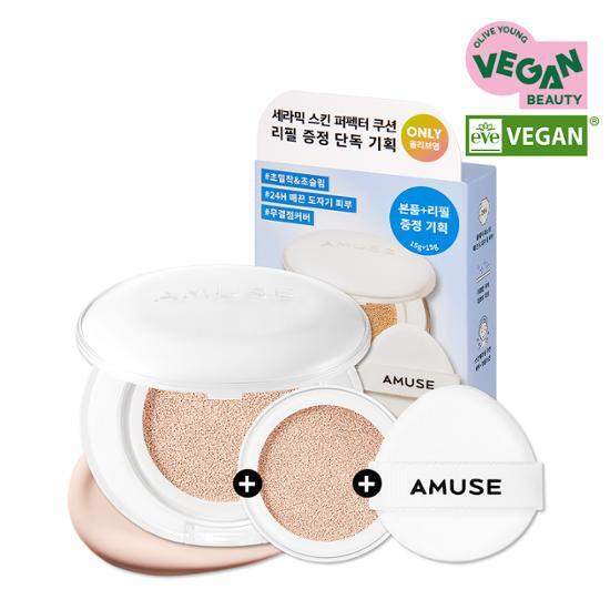 セラミックスキン パーフェクター クッション リフィル企画(本品+リフィル贈呈) SPF 40 PA++ 3色