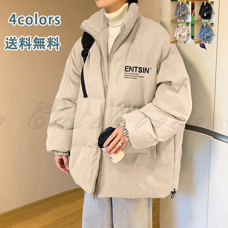 中綿ジャケット メンズ 防寒 保温 暖かい 立体感 重ね着 おしゃれ ファッション ナチュラル 着回し シンプル 美シルエット お出かけ 日常着 キャンプ