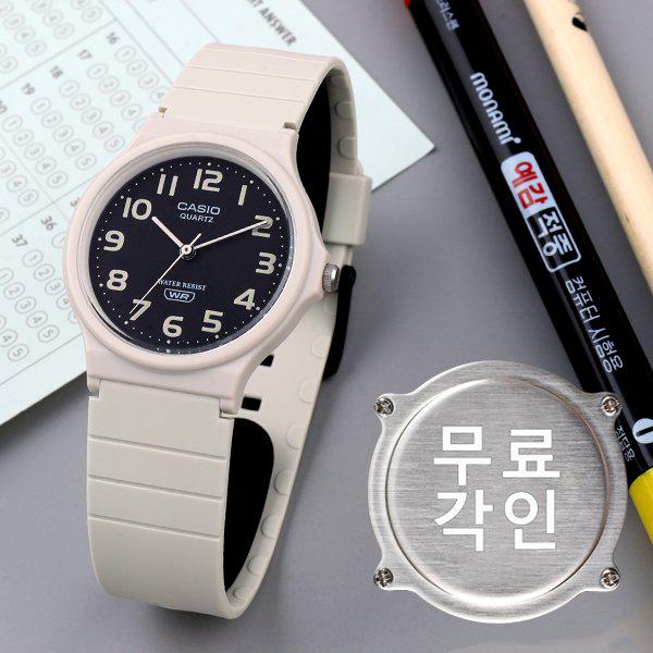 無料刻印 MQ-24UC-8B 大学修学能力試験 男女共用ウレタン腕時計 d