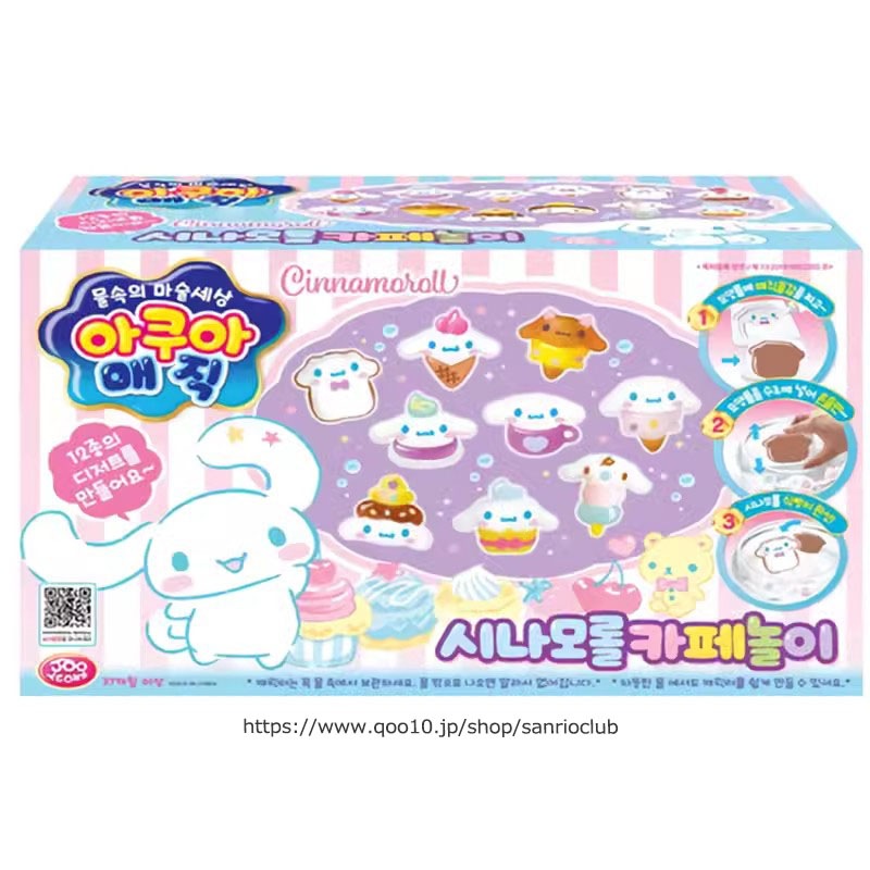 5種類サンリオジュヨン アクアマジック 料理ごっこセット ふわふわ料理キッチンおままごと 子供用キッチン 水遊びおもちゃ 韓国おもちゃ ボブルボブルおもちゃ 調理ごっこ遊び