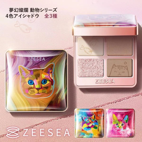 ＊ねこページ＊C-EMARUZYAN 化粧下地等点セット Qoo10] ZEESEA ズーシー 正規代理店 動物シリーズ 猫
