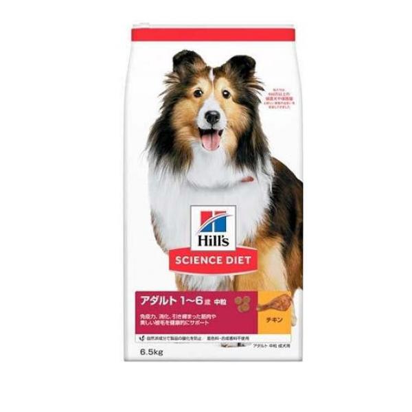 ヒルズ サイエンス・ダイエット アダルト 1～6歳 中粒 成犬用 チキン 6.5kg
