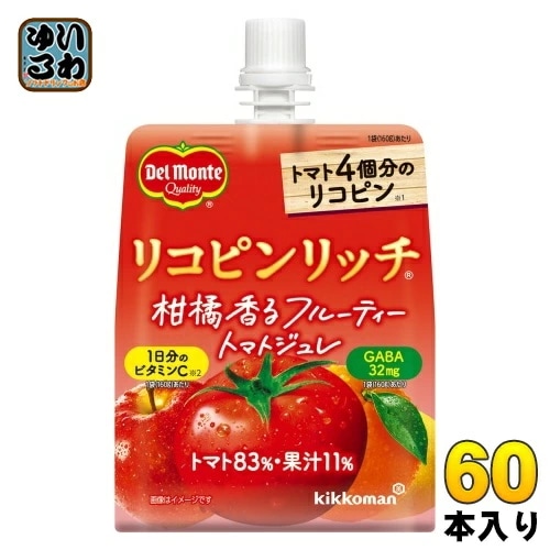 デルモンテ リコピンリッチ 柑橘香るフルーティートマトジュレ 160g パウチ 60個 (30個入×2 まとめ買い) ゼリー飲料 リコピン ビタミンC 7,329円