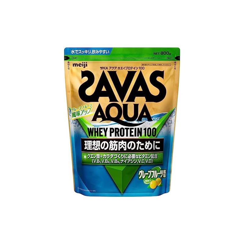 ザバス(SAVAS) アクアホエイプロテイン100 グレープフルーツ風味 [WPI] 800g 明治