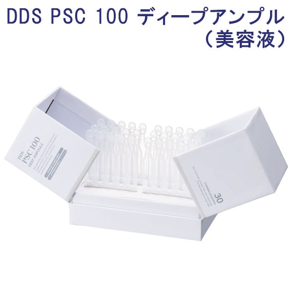DDS PSC 100 ディープアンプル 美容液 ヒト臍帯間葉系幹細胞培養液配合 ヒト臍帯間葉系幹細胞エクソソーム配合 スキンケア