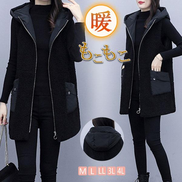 新作登場 フリースコート レディース ボアコート 裏ボア ロング ふわふわ きれいめ 暖かい コート きれいめ カジュアル 体型カバー おしゃれ 5,424円