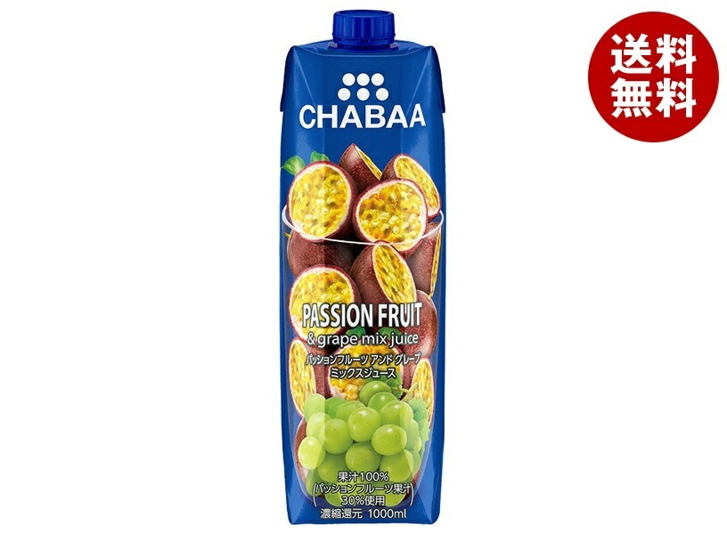 HARUNA(ハルナ) CHABAA(チャバ) 100%ミックスジュース パッションフルーツ 1000ml紙パック＊12本入