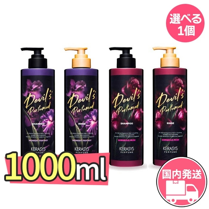 Qoo10] ケラシス KERASYS [国内発送] 選べる単品 : ヘア