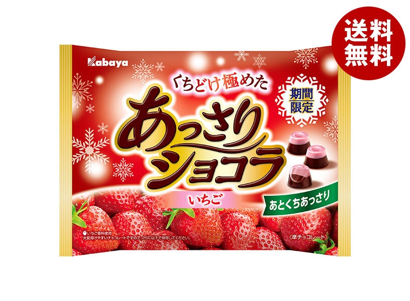 カバヤ あっさりショコラ いちご 142g＊16袋入