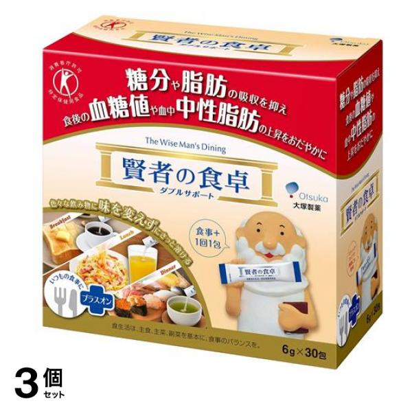賢者の食卓 ダブルサポート 6g× 30包 3個セット