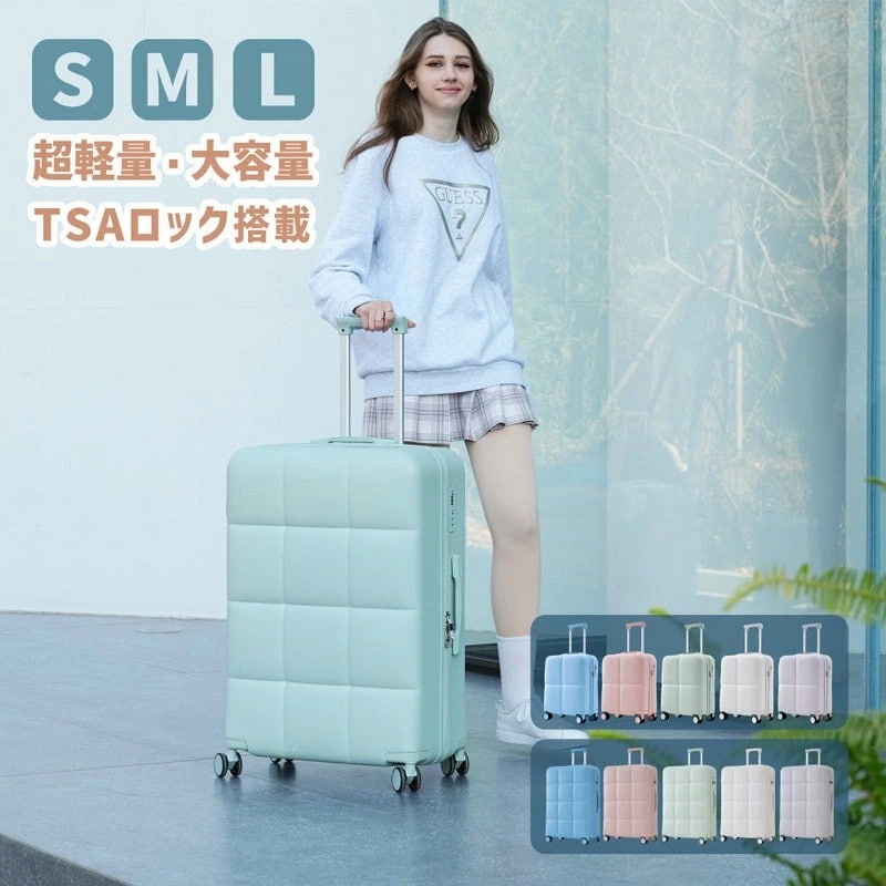 【限定SALE】ケース ストッパー付き TSAロック搭載 機内持ち込み キャリーケース キャリーバッグ ファスナー式 おしゃれ 可愛い 静音 小 中 大型 大容量 超軽量 軽い 1～3日 4～7日 8