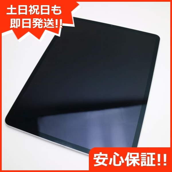 美品 iPad Pro 12.9インチ 第5世代 Wi-Fi 256GB シルバー 本体 即日発送 土日祝発送OK 185
