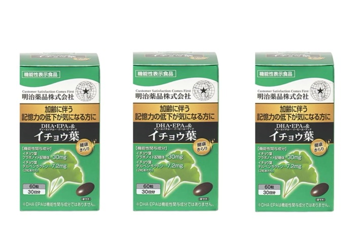 【3点セット】　明治薬品株式会社　DHA ・EPA&イチョウ葉 180粒 栄養補助食品　明治薬品
