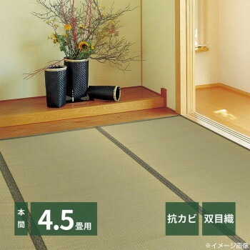 い草カーペット 柳川（やながわ） 本間4.5帖 約286x286cm 159051045