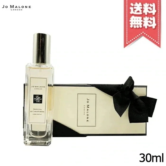 【送料無料】JO MALONE ジョーマローン ミモザ & カルダモン コロン 30ml