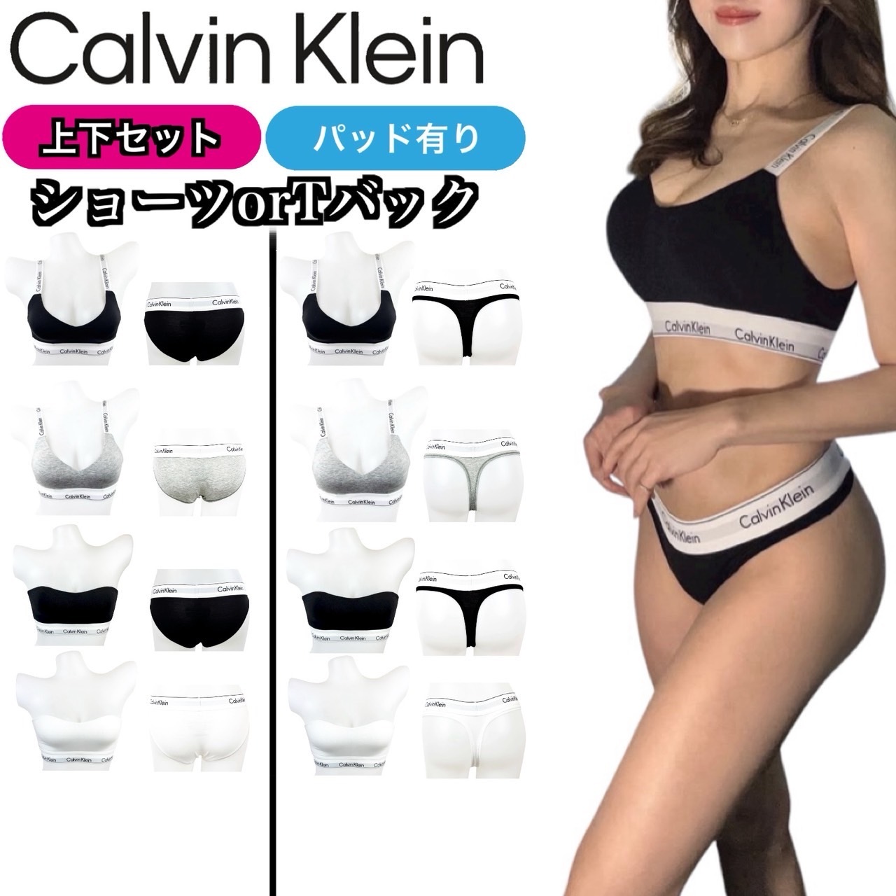 【じんちむ】カルバンクライン ブラ/Tバックセット グレー M/M じんちむ】カルバンクライン ブラ/Tバックセット グレー M/M