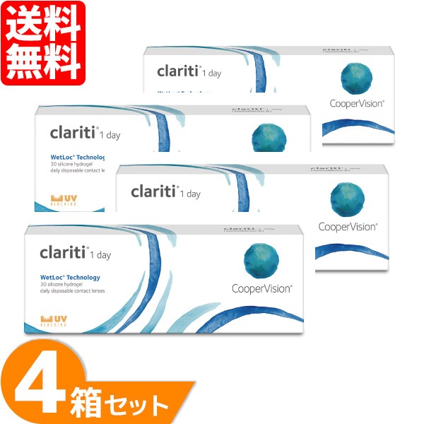 【処方箋提出必須】 クラリティワンデーウェットロック 4箱セット (1箱30枚入り) ソフトコンタクトレンズ 1日使い捨て 1day 酸素系レンズ