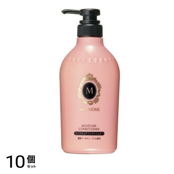 マシェリ モイスチュア コンディショナーEX 本体 450mL 10個セット
