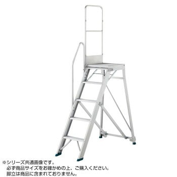 DAD専用手摺オプション 片側（左右共通/DAD-90180用） DAD-TS110 17173