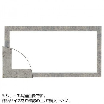 大額 5698 横長額 350x700 銀柄紋