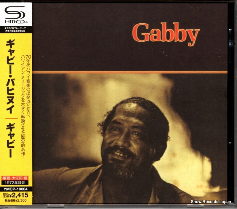 【CD】ギャビー・パヒヌイ ギャビー YMCP-10004
