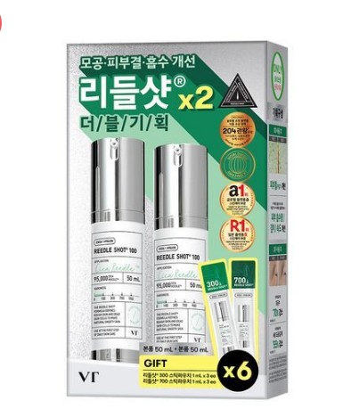 リドルショット100 エッセンスダブル企画（50mL*2個+スティックポーチ6個）