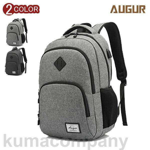 リュックサック リュック バックパック ビジネスバッグ メンズ レディース 男女兼用 カジュアル 通勤 通学 登山 遠足 高校生 大学生 旅行 軽量 大容量 おしゃれ