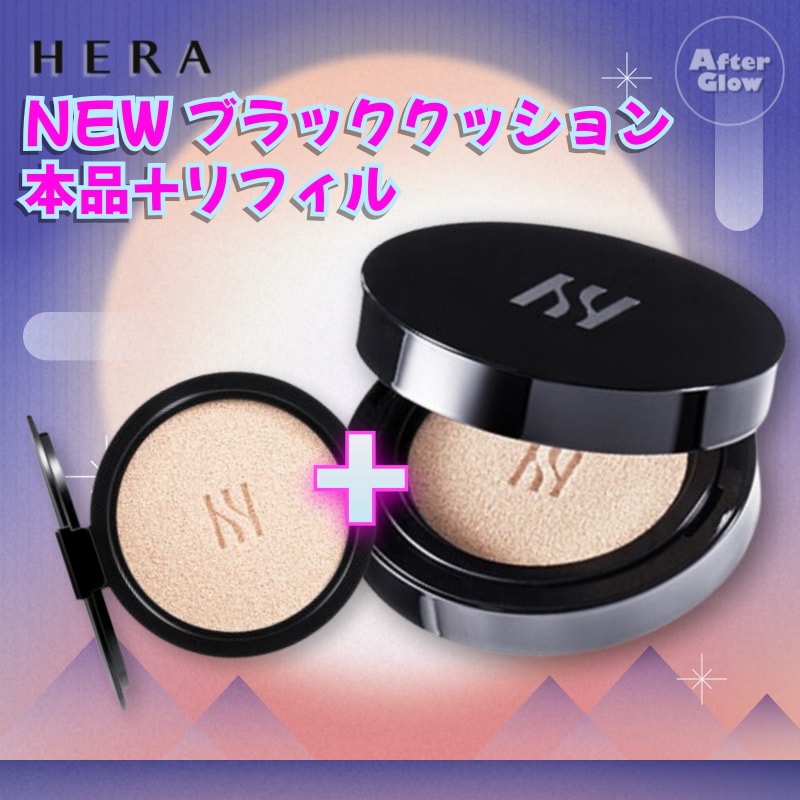 NEW ブラッククッションファンデ本品15g+リフィル15g/しっとりクッションファンデ/つるつる/マット/保湿クッション/つや肌クッション/韓国コスメ クッション
