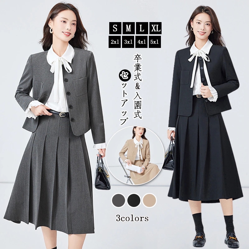 2025新作 パンツスーツ 気質 セットアップ レディース スーツ 卒業式 スーツジャケット パンツ テーラード ママスーツ 入園式 入学式 卒園式 フォーマル レディースファッション 卒業式 4