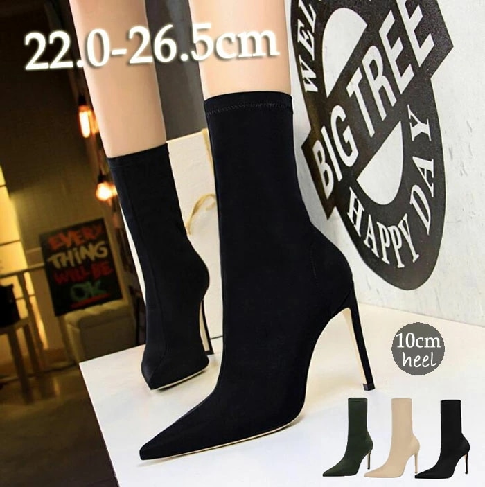 ショートブーツ ヒール ブーツ ピンヒール 10cm ストレッチ レディース ショート ポインテッドトゥ ピンヒール ショートブーツ ブーツ ショートブーツ ポインテッドトゥ ショート丈 ブーツ ブー 5,227円