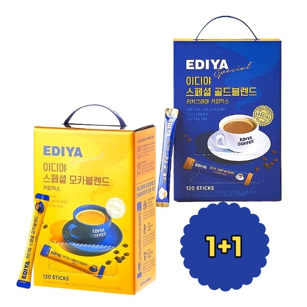 [1+1]スペシャルモカブレンド120T + ゴールドブレンド120T韓国インスタントコーヒー 甘さ控えめ 香り豊か 人気