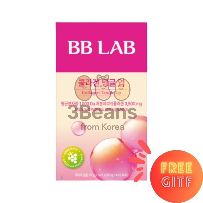 ビビラボ コラーゲン ぷるぷるUP (20g×14包) ハリ 弾力 肌 美容 コラーゲン サプリメント 韓国 人気 インナーケア ゼリー 飲みやすい 低分子 美肌 若々しい ギフト プレゼント 5,033円