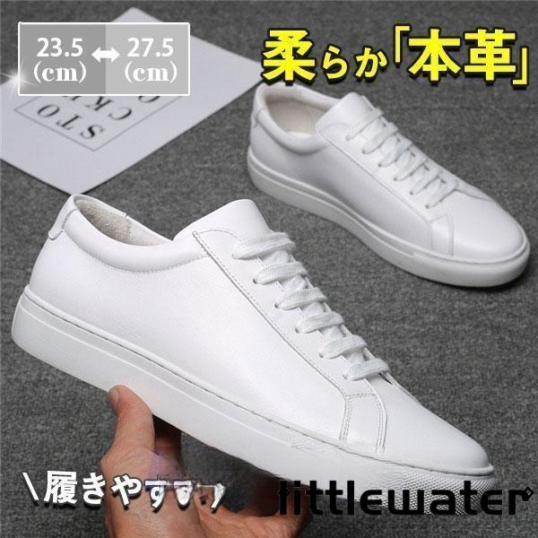 即納ありオックスフォードシューズ メンズ カジュアル 牛革 ウォーキング 靴 本革 スニーカー アウトドア 通学 通勤 ホワイト おしゃれ 紳士 夏 春 秋 4,941円
