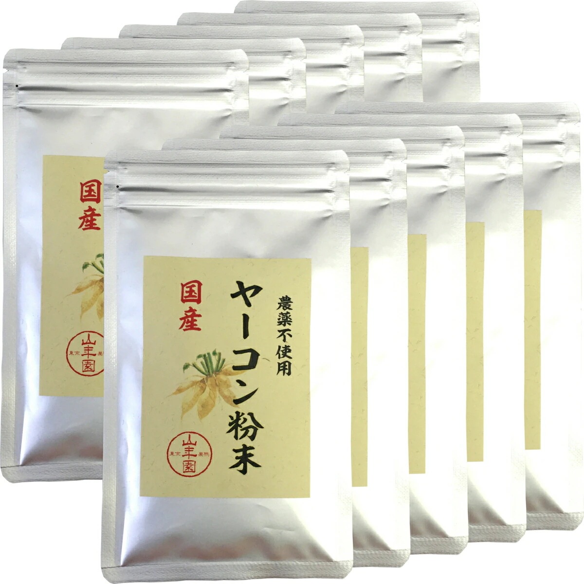 国産 100% ヤーコン粉末 50g10袋セット 青森県産 ノンカフェイン ヤコン粉末 ヤーコン茶 ヤコン茶 やーこん茶 やこん茶 苗 サプリ 健康茶 妊婦 ダイエット 粉末 セット ギフト 9,900円