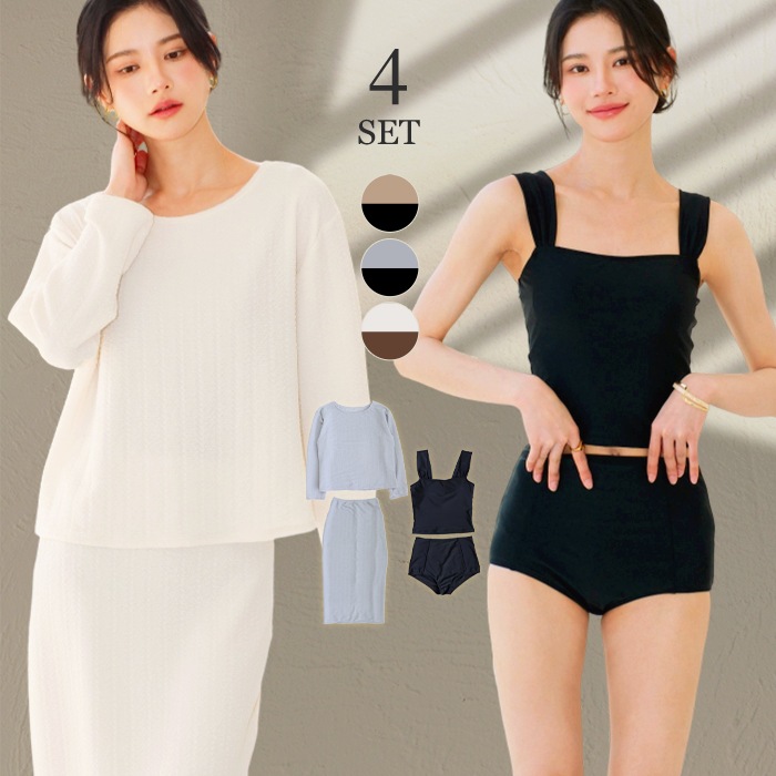 【国内発送】 水着 レディース 体系カバー 冬秋春夏 水着 レディース 体型カバー 体型カバー 4点セット ラッシュガード 長袖シャツ ロングスカート 20代 30代 40代 50代 ママ ミセス リ 5,026円