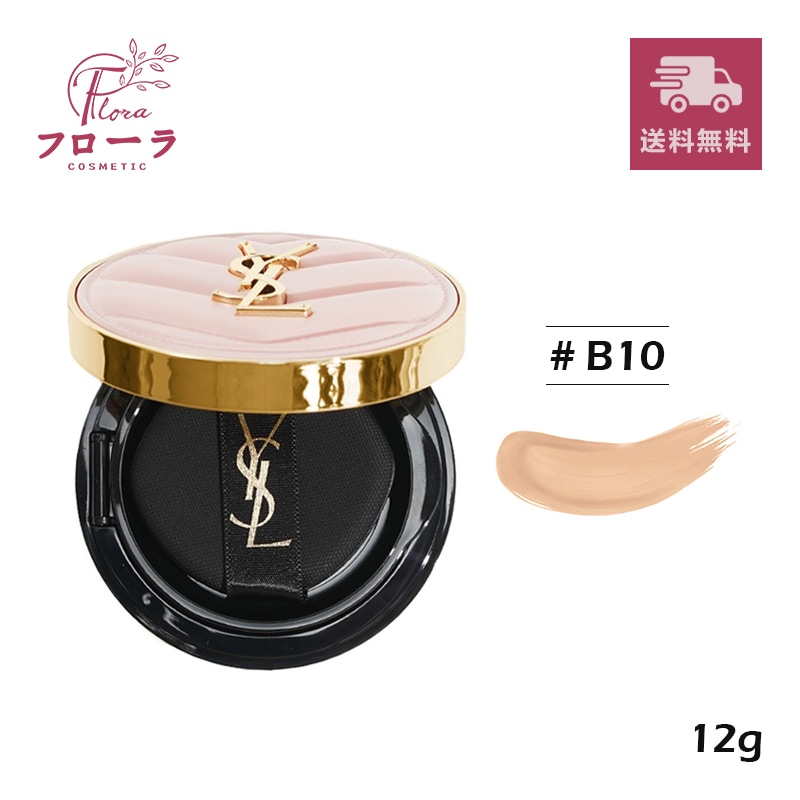 【外箱不良】YSL　ラディアント タッチ グロウパクト　B10　SPF50+・PA++++ 12g　（国内流通パッケージ） 小型宅急便(配送区分:B1)