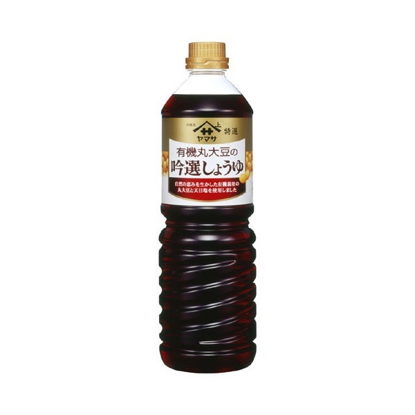 ヤマサ 特選 有機丸大豆の吟選しょうゆ 1L x6 メーカー直送