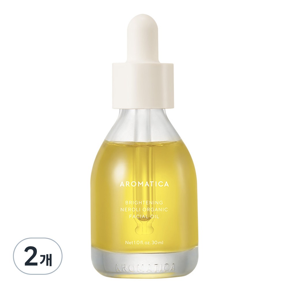 アロマティカネロリーブライトニングフェイシャルオイル30ml2個