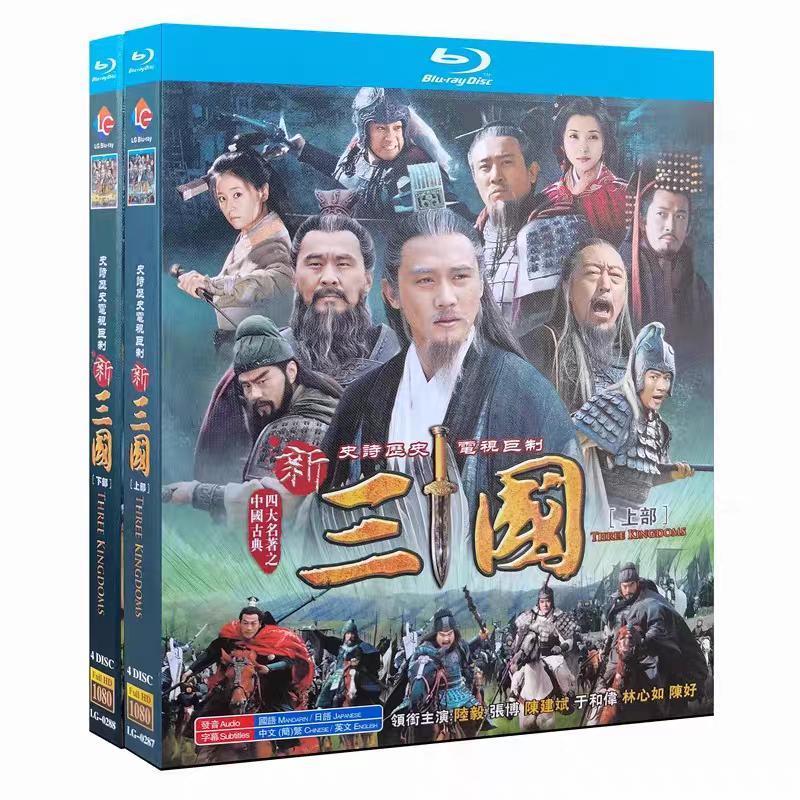 吹き替え 字幕 中国ドラマ 華ドラ「三国志 Three Kingdoms」 Blu-ray 全話収録 メイキング
