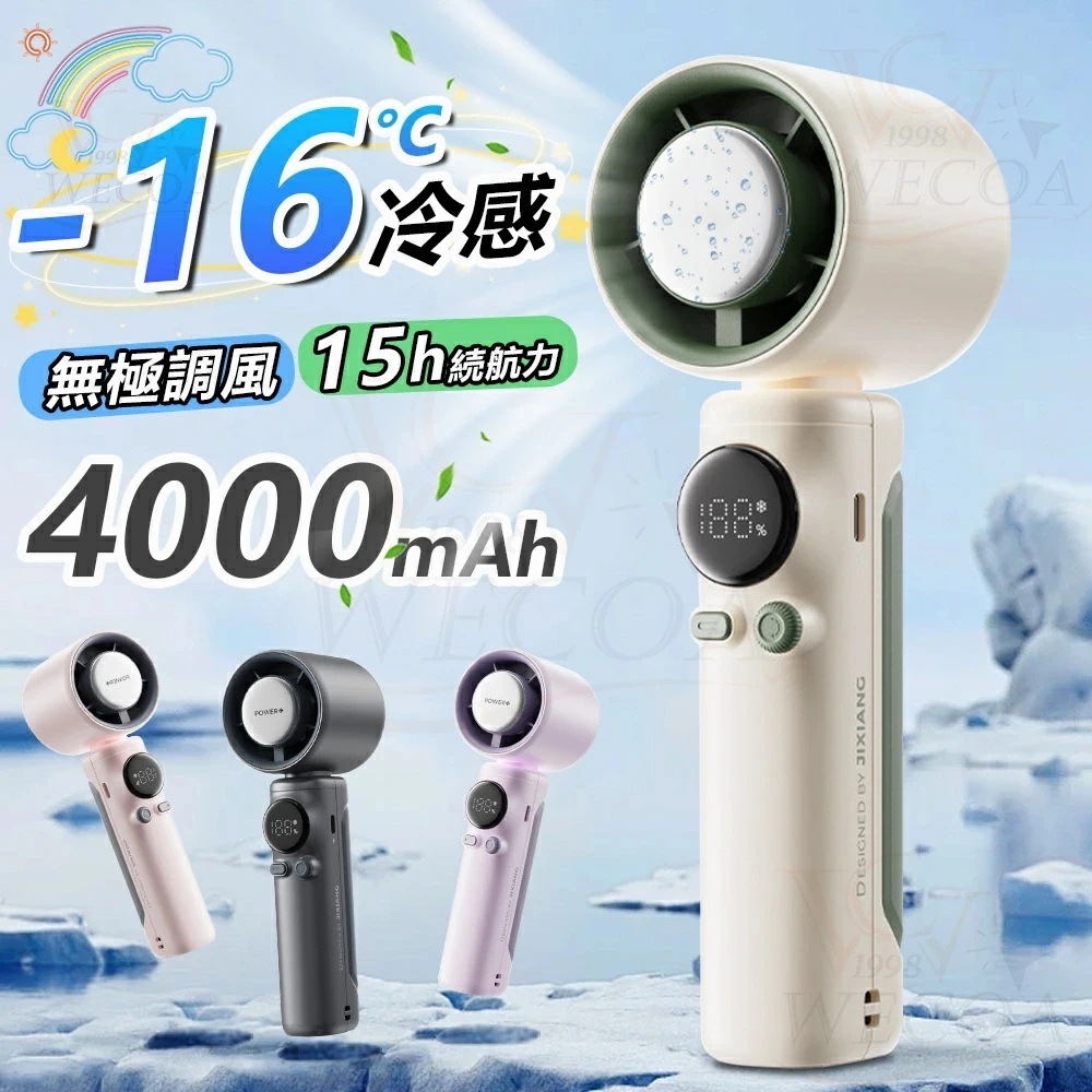 夏の新作猛暑対策楽天第1位／ハンディ ファン 100段風量 冷感プレート付急速冷却 瞬間冷感 手持ち扇風機 オススメ ハンド扇風機 携帯扇風機 ミニ扇風機 強風 冷却 充電式 小型 超軽量 静